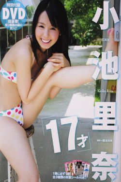 10岁女孩怀孕8个月